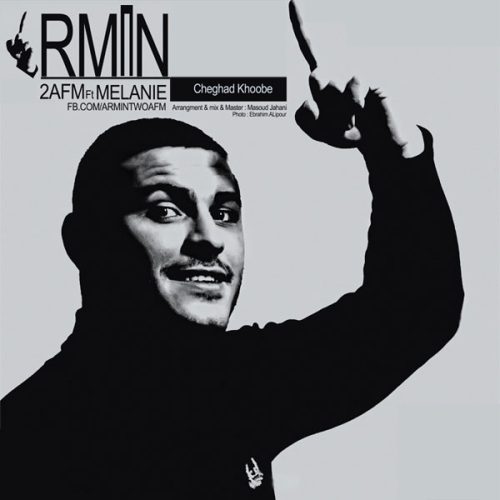 دانلود آهنگ جدید آرمین زارعی با عنوان چقدر خوبه